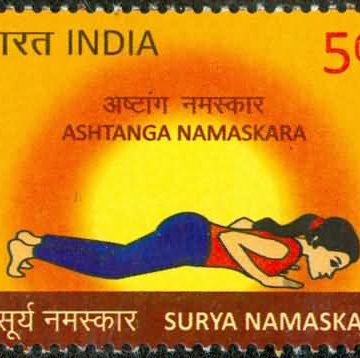 Surya Namaskar Surya Namaskar, Yoga, Ashtanga Namaskara Rs. 5 - MNH Stamp