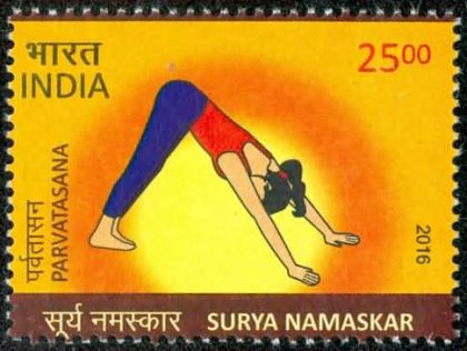 Surya Namaskar Surya Namaskar, Yoga, Parvatasana Rs. 25 - MNH Stamp | Indian Postage Stamps | Indian Coins | Old Indian Currency | Rare Indian Coins | Numismatic Collection India
