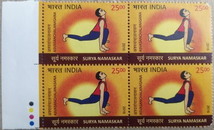 Surya Namaskar Surya Namaskar, Yoga, Asvasanchalanasana Rs. 25 (Block of 4 TL Stamp) | Indian Postage Stamps | Indian Coins | Old Indian Currency | Rare Indian Coins | Numismatic Collection India