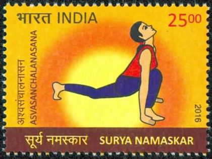 Surya Namaskar Surya Namaskar, Yoga, Asvasanchalanasana Rs. 25 - MNH Stamp | Indian Postage Stamps | Indian Coins | Old Indian Currency | Rare Indian Coins | Numismatic Collection India