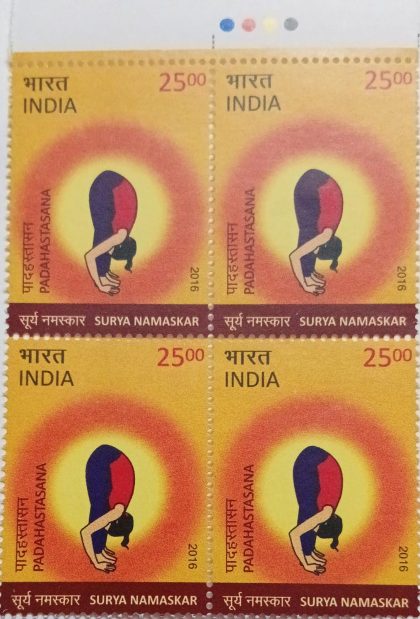 Surya Namaskar Surya Namaskar, Yoga, Padahastasana Rs. 25 (Block of 4 TL Stamp) | Indian Postage Stamps | Indian Coins | Old Indian Currency | Rare Indian Coins | Numismatic Collection India