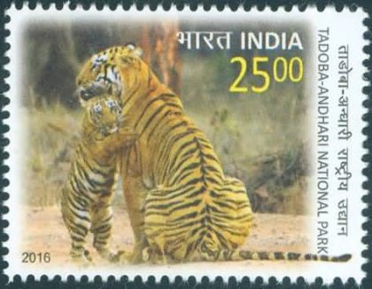 Tadoba Andhari National park - MNH Stamp | Indian Postage Stamps | Indian Coins | Old Indian Currency | Rare Indian Coins | Numismatic Collection India