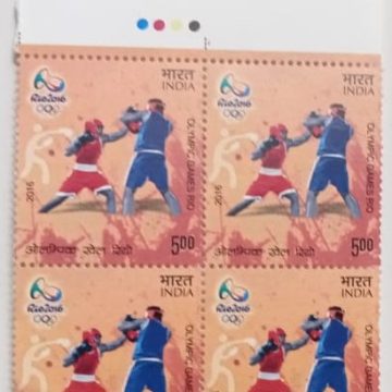 Olympic Games Rio 2016 Olympics Games, Boxing  Rs.5 (Block of 4 TL Stamp)