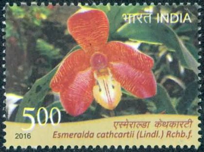 orchids of India ; Esmeralda Cathcartil - MNH Stamp | Indian Postage Stamps | Indian Coins | Old Indian Currency | Rare Indian Coins | Numismatic Collection India