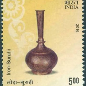 Indian Metal Crafts Handicraft, Metal, Iron Surahi (Pitcher) Rs. 5 - MNH Stamp