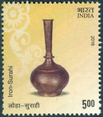Indian Metal Crafts Handicraft, Metal, Iron Surahi (Pitcher) Rs. 5 - MNH Stamp