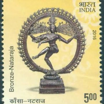 Indian Metal Crafts Handicraft, Metal, Bronze Nataraja (Depiction of The God Shiva Performing Divine Dance) Rs. 5 - MNH Stamp