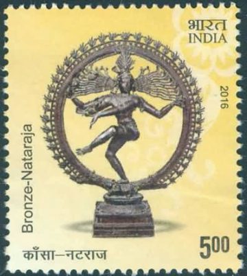 Indian Metal Crafts Handicraft, Metal, Bronze Nataraja (Depiction of The God Shiva Performing Divine Dance) Rs. 5 - MNH Stamp