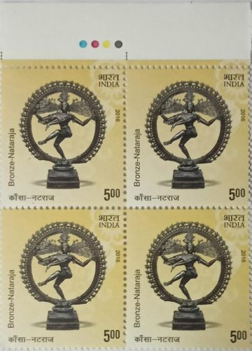 Indian Metal Crafts Handicraft, Metal, Bronze Nataraja (Depiction of The God Shiva Performing Divine Dance) Rs. 5 (Block of 4 TL Stamp)