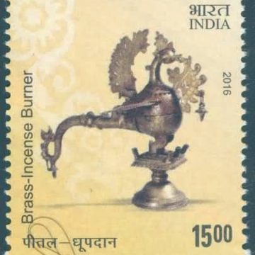 Indian Metal Crafts Handicraft, Metal, Brass Incense Burner Rs. 15 - MNH Stamp