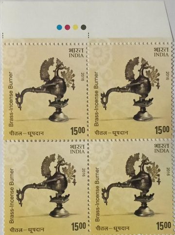 Indian Metal Crafts Handicraft, Metal, Brass Incense Burner Rs. 15 (Block of 4 TL Stamp)