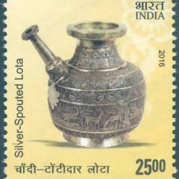 Indian Metal Crafts Handicraft, Metal, Silver Spouted Lota (Spherical Water Vessel) Rs. 25 - MNH Stamp