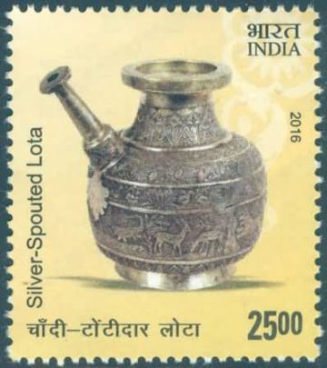 Indian Metal Crafts Handicraft, Metal, Silver Spouted Lota (Spherical Water Vessel) Rs. 25 - MNH Stamp
