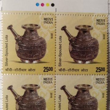 Indian Metal Crafts Handicraft, Metal, Silver Spouted Lota (Spherical Water Vessel) Rs. 25 (Block of 4 TL Stamp)
