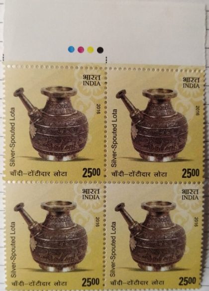 Indian Metal Crafts Handicraft, Metal, Silver Spouted Lota (Spherical Water Vessel) Rs. 25 (Block of 4 TL Stamp) | Indian Postage Stamps | Indian Coins | Old Indian Currency | Rare Indian Coins | Numismatic Collection India