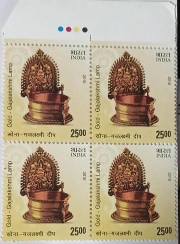 Indian Metal Crafts Handicraft, Metal, Gold Gajalakshmi Lamp (Lamp with Motif of Lakshmi, The Deity of Wealth) Rs. 25  (Block of 4 TL Stamp)