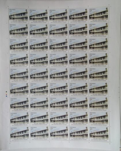 Lady Harding Medical College Rs.5- MNH (Full sheet - 45 stamps) | Indian Postage Stamps | Indian Coins | Old Indian Currency | Rare Indian Coins | Numismatic Collection India
