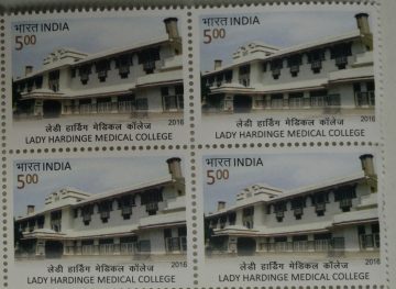 Lady Harding Medical College (Block of 4 stamp)