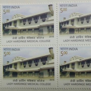 Lady Hardinge Medical college(Block of 4 TL Stamp)