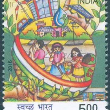 Swachh Bharat Cleanliness, Clean India Campaign, Sanitation, Hygiene, Painting Rs.5 - MNH Stamp