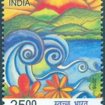 Swachh Bharat Cleanliness, Clean India Campaign, Sanitation, Hygiene, Painting Rs. 25 - MNH Stamp