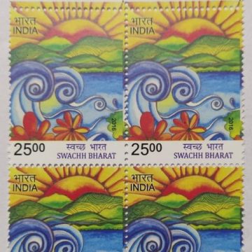Swachh Bharat Cleanliness, Clean India Campaign, Sanitation, Hygiene, Painting Rs. 25 (Block of 4 TL Stamp)