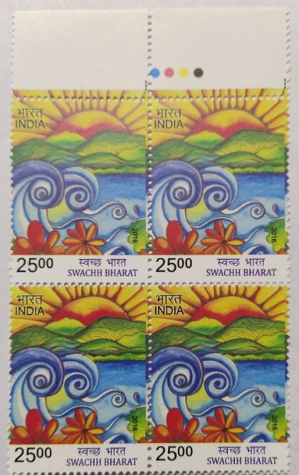 Swachh Bharat Cleanliness, Clean India Campaign, Sanitation, Hygiene, Painting Rs. 25 (Block of 4 TL Stamp) | Indian Postage Stamps | Indian Coins | Old Indian Currency | Rare Indian Coins | Numismatic Collection India