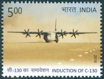 Induction of C-130 Super Hercules Aircraft, Military Transport Aircraft Rs. 5 - MNH Stamp