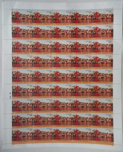 Varanasi City TourismGangaRiverGhatPilgrimageBoatDevoteesCityTemples Rs. 5 - MNH (Full sheet - 45 stamps) | Indian Postage Stamps | Indian Coins | Old Indian Currency | Rare Indian Coins | Numismatic Collection India