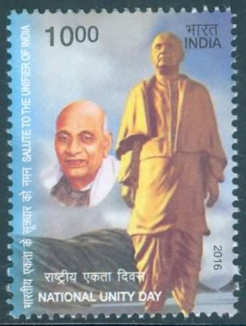 National Unity Day Sardar Vallabhbhai Patel, Personality, Freedom Fighter, Indian National Congress, Lawyer, Deputy Prime Minister, Rashtriya Ekta Diwas, Statue Rs. 10`- MNH Stamp