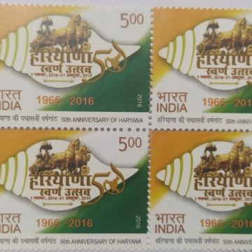50th Anniversary of Haryana Statehood, Foundation Day, Emblem, Shell (shankh), Chariot Rs. 5 (Block of 4 TL Stamp)