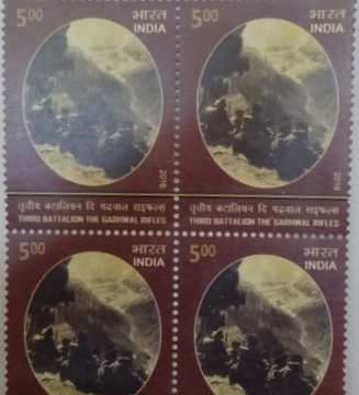 Third Battalios The Garhwal Rifles(Block of 4 TL Stamp)
