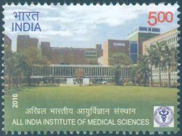 All India Institute of Medical sciences - MNH Stamp