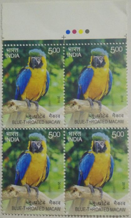 Blue Throated Macaw(Block of 4 TL Stamp) | Indian Postage Stamps | Indian Coins | Old Indian Currency | Rare Indian Coins | Numismatic Collection India