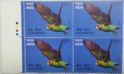 Cape Parrot(Block of 4 TL Stamp) | Indian Postage Stamps | Indian Coins | Old Indian Currency | Rare Indian Coins | Numismatic Collection India