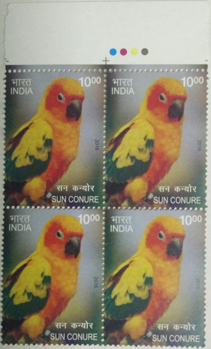 Sun Conure(Block of 4 TL Stamp) | Indian Postage Stamps | Indian Coins | Old Indian Currency | Rare Indian Coins | Numismatic Collection India