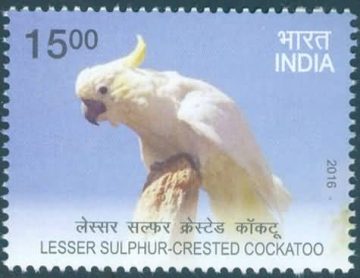 Exotic Birds; Yellow Crested Cockatoo - MNH Stamp
