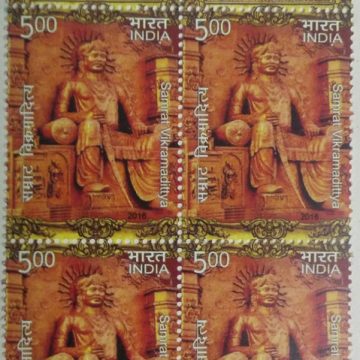 Samrat Vikramadithya(Block of 4 TL Stamp)