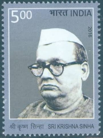 S.K. Sinha- MNH Stamp