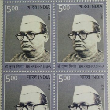 S.K.Sinha(Block of 4 TL Stamp)