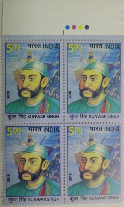 Kunwar Singh(Block of 4 TL Stamp) | Indian Postage Stamps | Indian Coins | Old Indian Currency | Rare Indian Coins | Numismatic Collection India