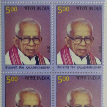 K.S.Mishra(Block of 4 TL Stamp)
