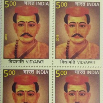 Vidyapati(Block of 4 TL Stamp)