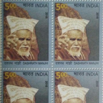 D.Manjhi(Block of 4 TL Stamp)