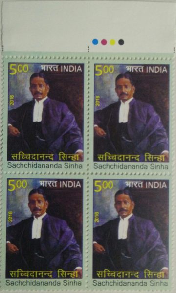 S.Sinha(Block of 4 TL Stamp)