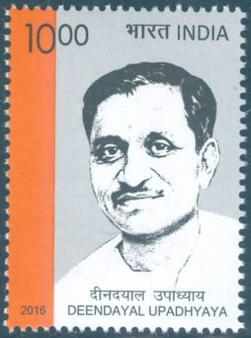 Deendayal Upadhyaya - MNH Stamp