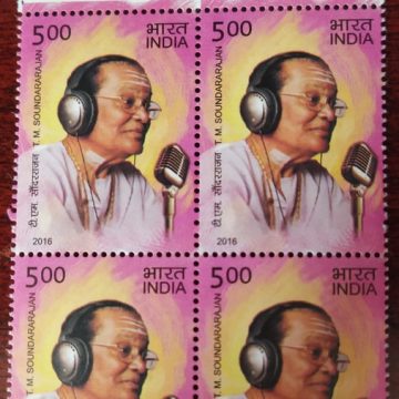 Legendary Singers of India - T. M. Soundarajrajan Personality, Cinema, Singer, Actor Rs. 5 (Block of 4 TL Stamp)
