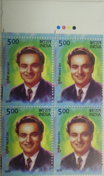 Legendary Singers of India - Mukesh Personality, Cinema, Singer, Actor, Padma Bhushan Rs. 5 (Block of 4 TL Stamp)