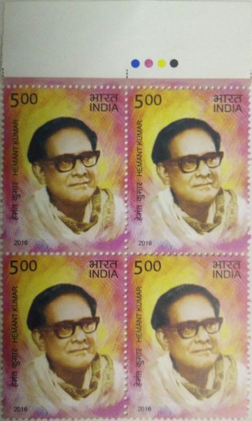 Legendary Singers of India - Hemamt Personality, Cinema, Singer, Actor, Padma Bhushan Rs. 5 (Block of 4 TL Stamp)