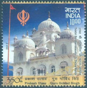 Guru Govind singh - MNH